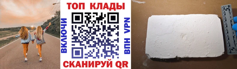 Наркотические вещества Приморск Канабис  Меф 