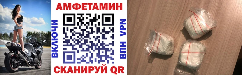 АМФЕТАМИН 98%  Приморск 