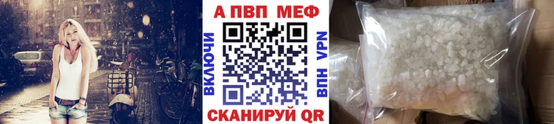 KRAKEN   Приморск  Alpha-PVP мука  как найти наркотики 