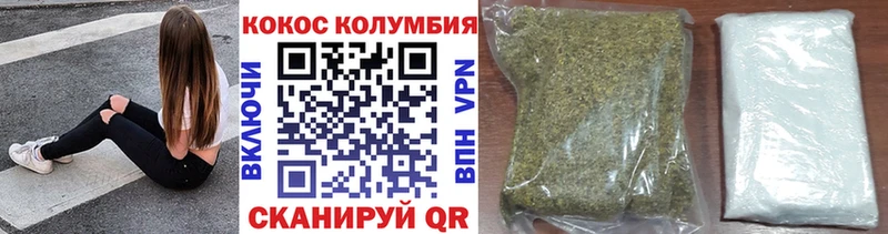 где купить Приморск Кокаин Перу