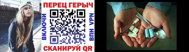 Героин белый Приморск