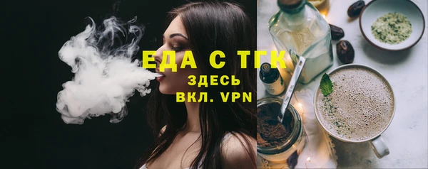 спайс Алзамай
