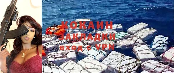 дистиллят марихуана Елизово