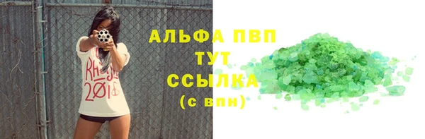 марихуана Алексин