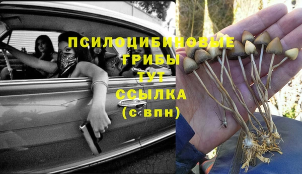 марихуана Алексин