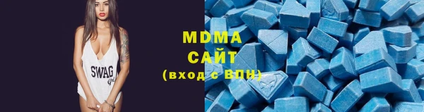 скорость mdpv Ельня