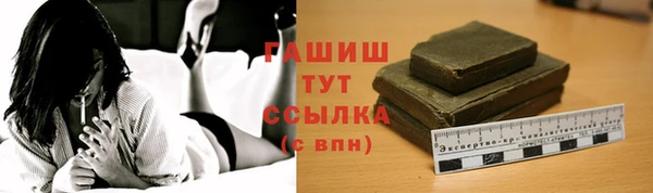 марихуана Алексин