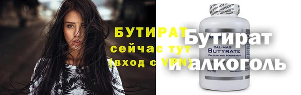 марихуана Алексин