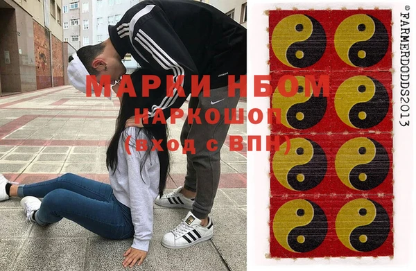 марихуана Алексин