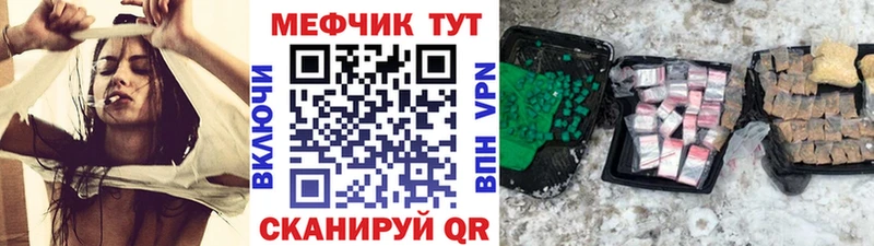 где купить   Приморск  МЯУ-МЯУ мяу мяу 