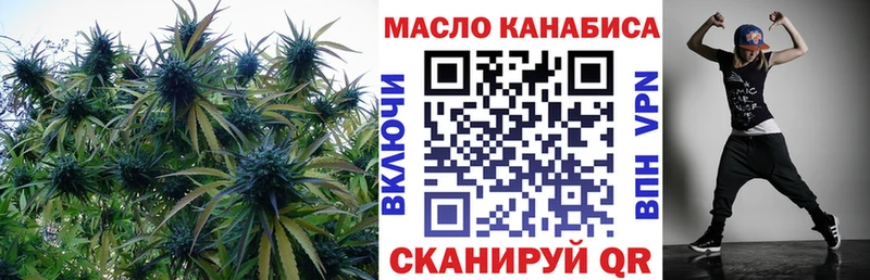 ТГК концентрат  Приморск 